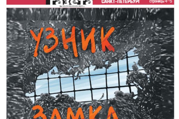 Кракен сайт 16