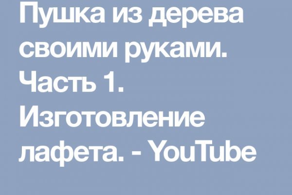 Как восстановить аккаунт в кракен