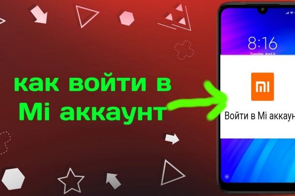 Кракен как войти