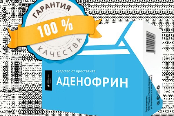 Кракен даркнет маркетплейс