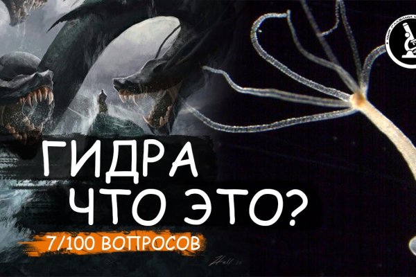 Магазин kraken даркнет