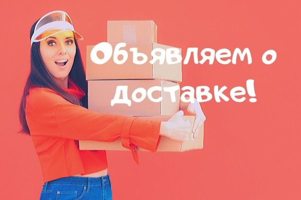 Что продает маркетплейс кракен