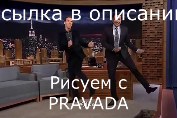 Кракен это сайт