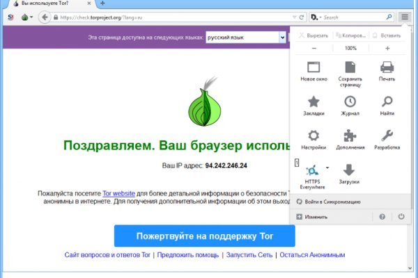 Kraken darknet market ссылка тор